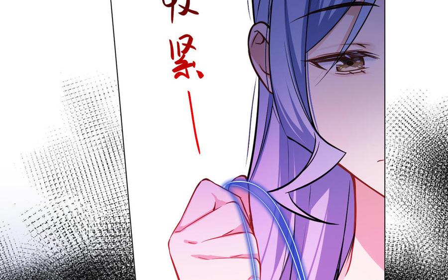 第114话失败者-公主战争-罗婕 ×胡鲸（籍火文化）（第19张）