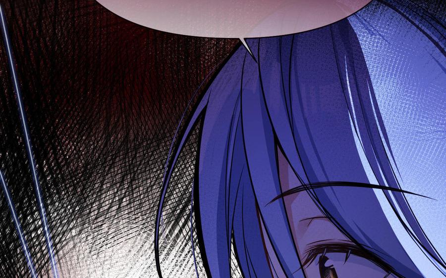 第114话失败者-公主战争-罗婕 ×胡鲸（籍火文化）（第45张）