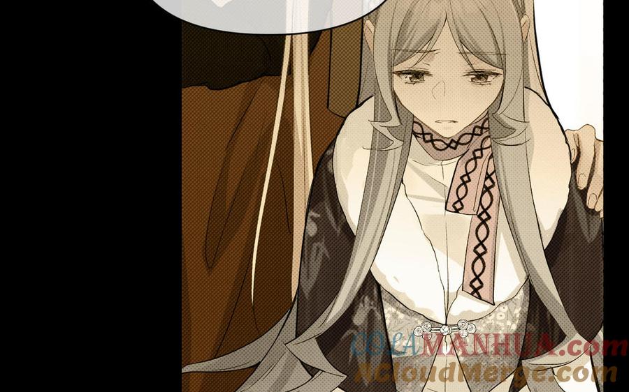 第114话失败者-公主战争-罗婕 ×胡鲸（籍火文化）（第29张）