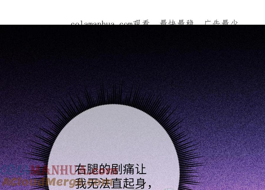 第114话失败者-公主战争-罗婕 ×胡鲸（籍火文化）（第1张）