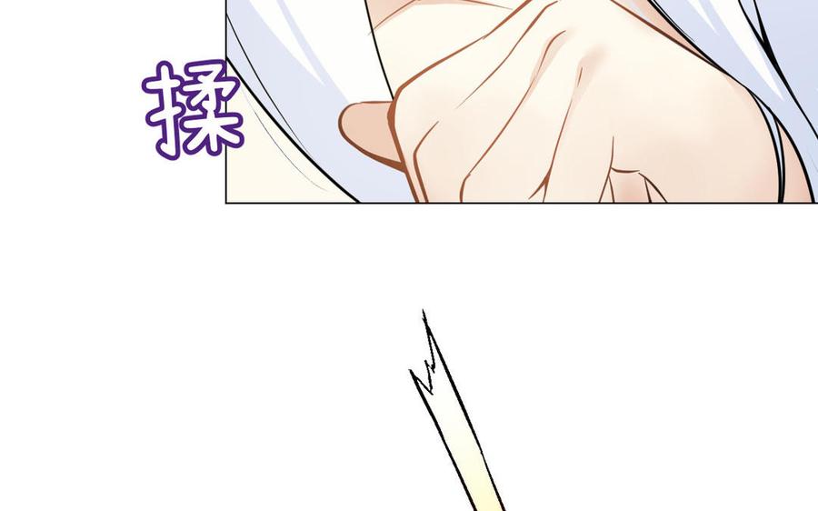 第115话最弱小的钉子-公主战争-罗婕 ×胡鲸（籍火文化）（第28张）
