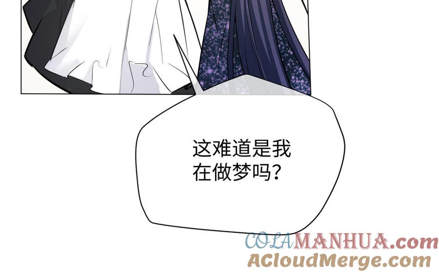 第115话最弱小的钉子-公主战争-罗婕 ×胡鲸（籍火文化）（第37张）