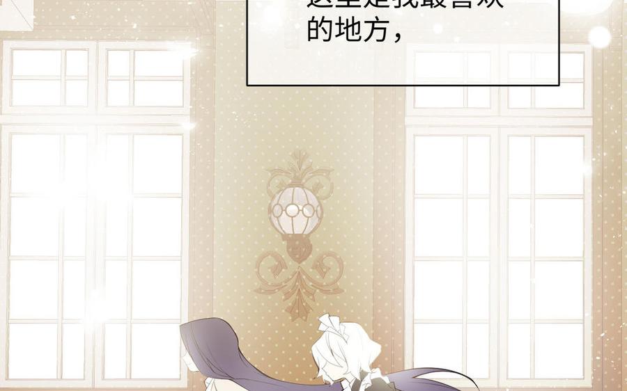 第115话最弱小的钉子-公主战争-罗婕 ×胡鲸（籍火文化）（第46张）