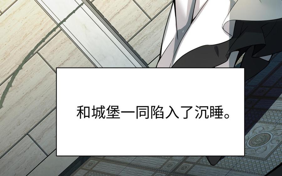 第115话最弱小的钉子-公主战争-罗婕 ×胡鲸（籍火文化）（第18张）