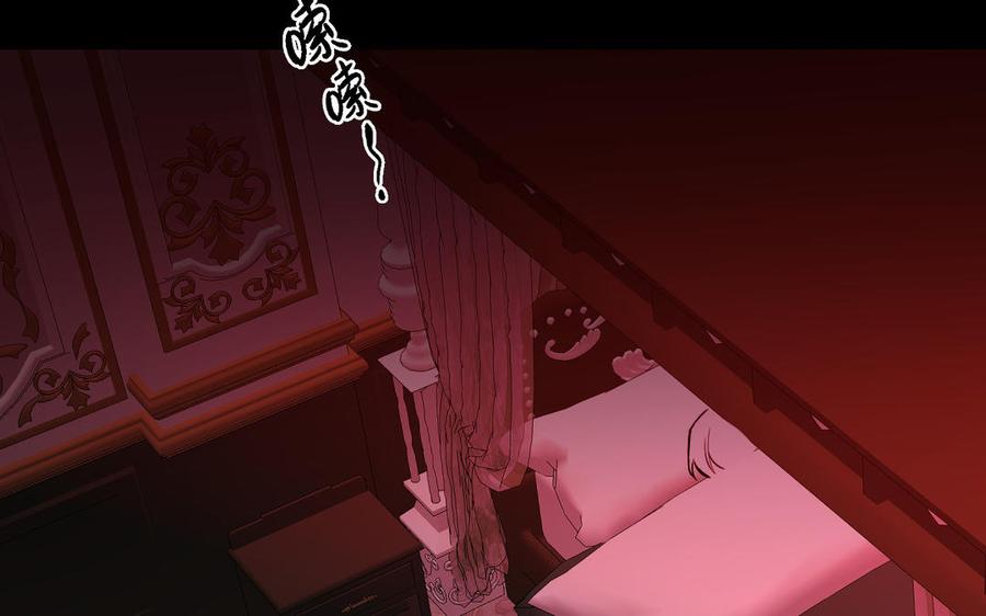 第116话亦是钢铁-公主战争-罗婕 ×胡鲸（籍火文化）（第2张）