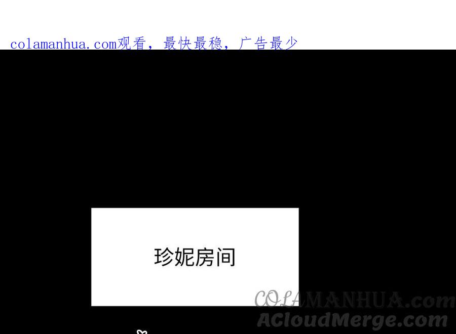 第116话亦是钢铁-公主战争-罗婕 ×胡鲸（籍火文化）（第1张）