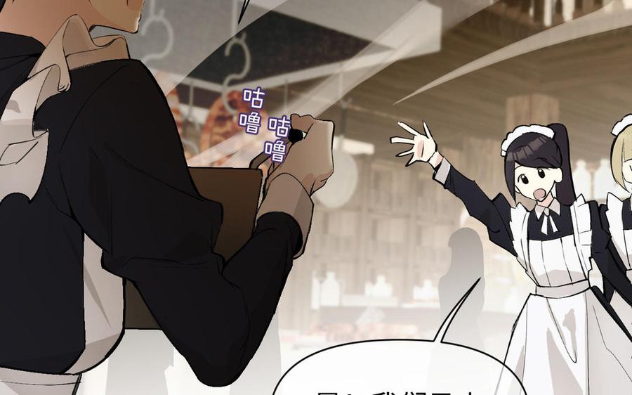 第117话婚约-公主战争-罗婕 ×胡鲸（籍火文化）（第2张）