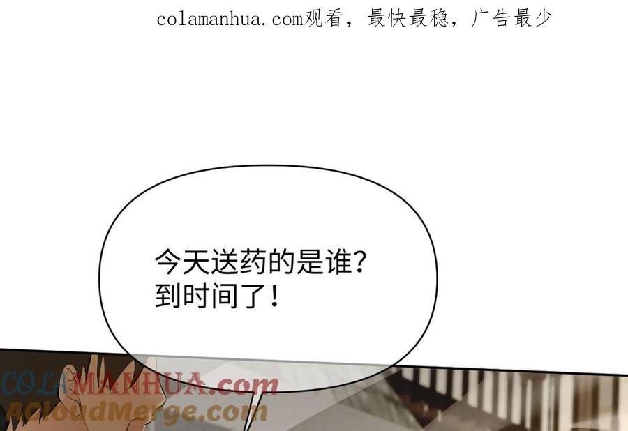 第117话婚约-公主战争-罗婕 ×胡鲸（籍火文化）（第1张）