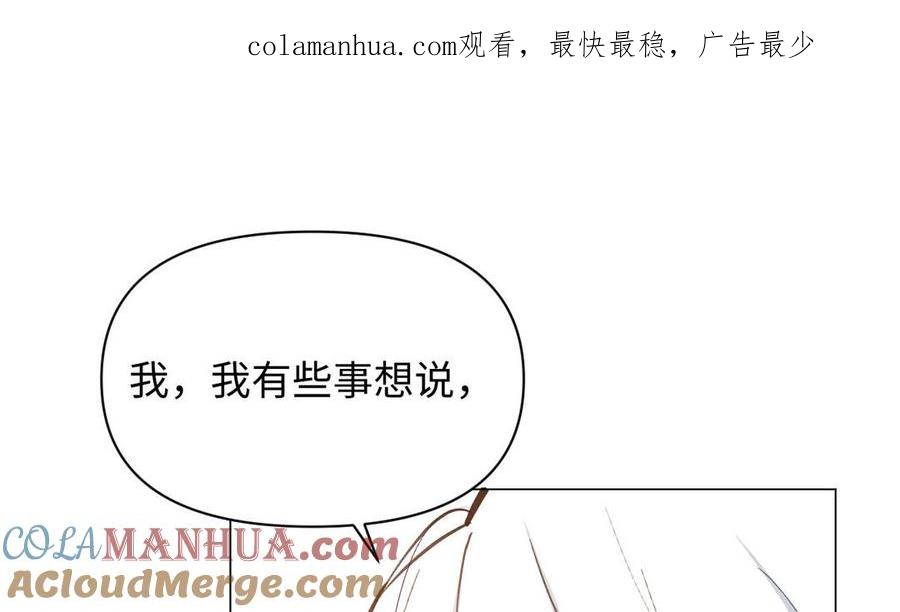第118话胜利的前奏曲-公主战争-罗婕 ×胡鲸（籍火文化）（第1张）
