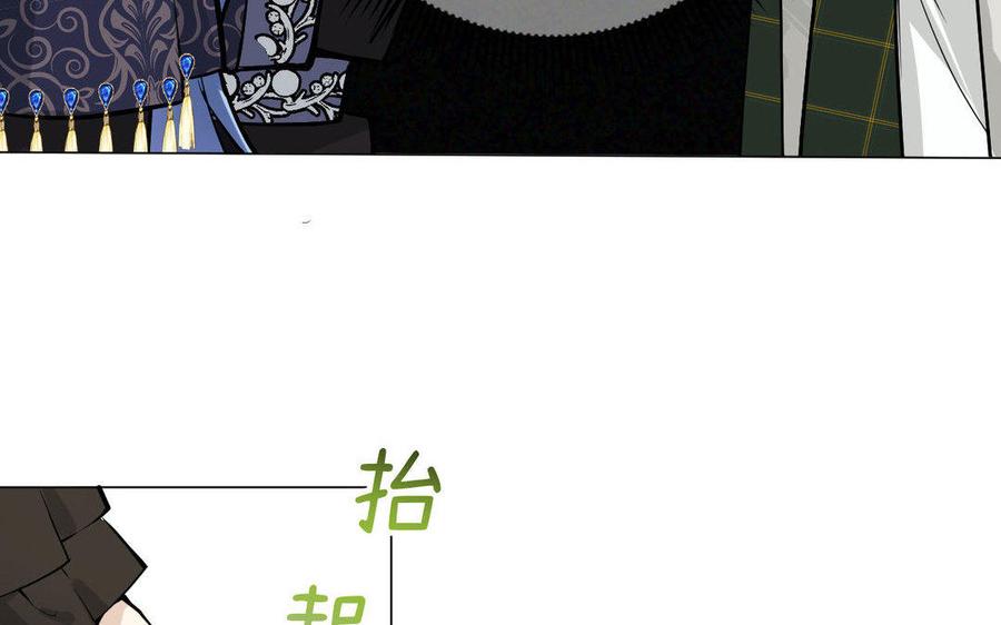 第118话胜利的前奏曲-公主战争-罗婕 ×胡鲸（籍火文化）（第23张）