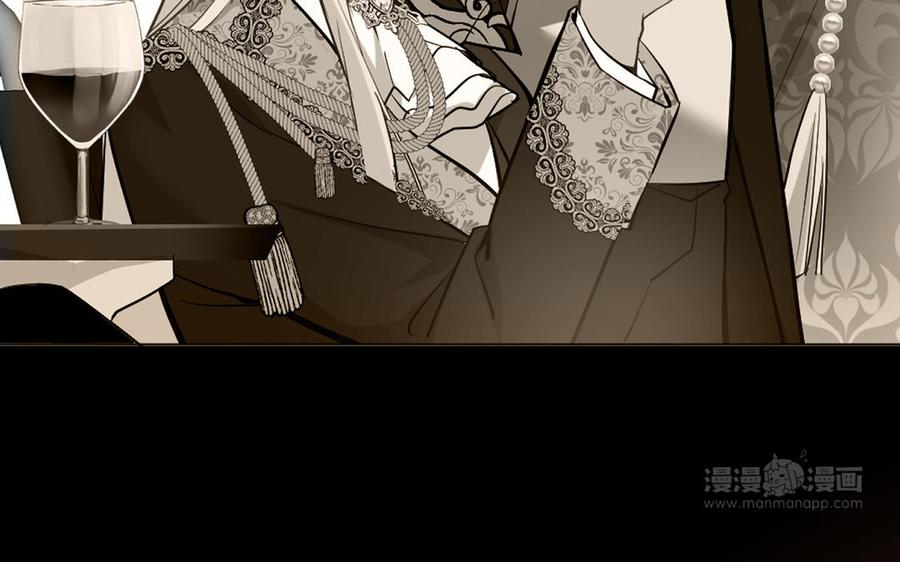 第119话不死的尸体-公主战争-罗婕 ×胡鲸（籍火文化）（第24张）