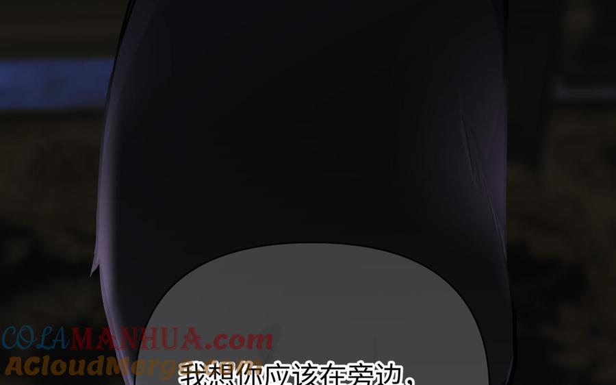 第120话不屈的灵魂-公主战争-罗婕 ×胡鲸（籍火文化）（第5张）