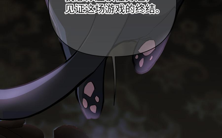 第120话不屈的灵魂-公主战争-罗婕 ×胡鲸（籍火文化）（第6张）