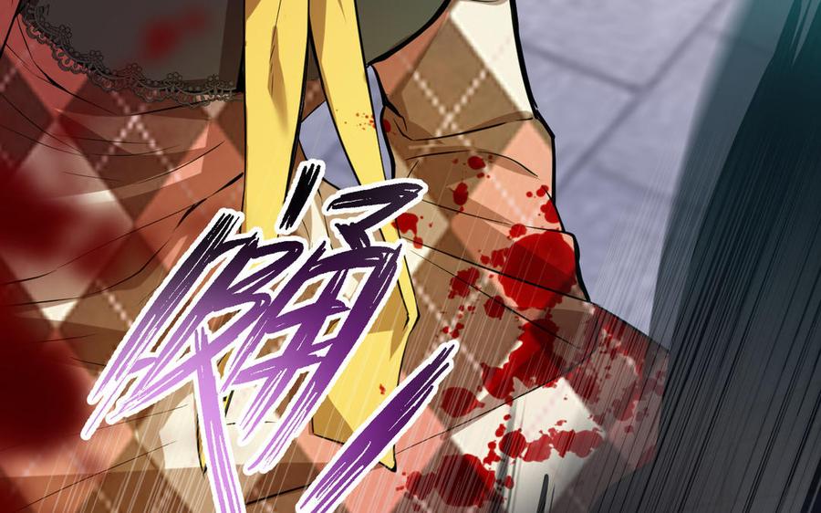 第123话英勇-公主战争-罗婕 ×胡鲸（籍火文化）（第7张）