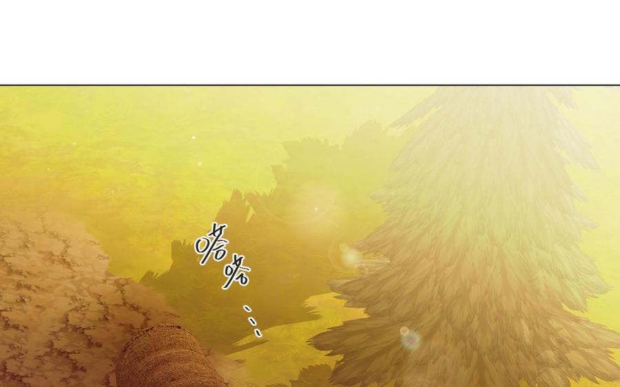 第124话偿还-公主战争-罗婕 ×胡鲸（籍火文化）（第6张）