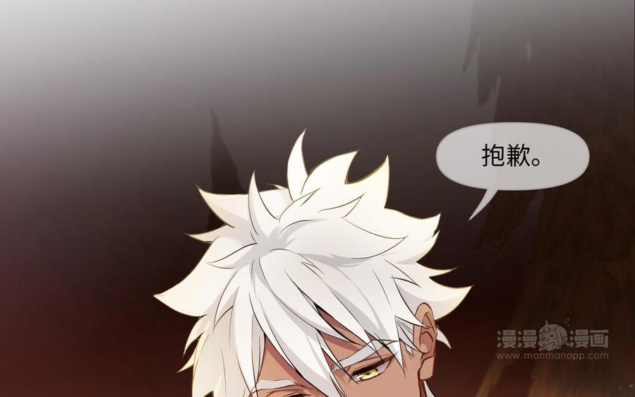 第124话偿还-公主战争-罗婕 ×胡鲸（籍火文化）（第14张）