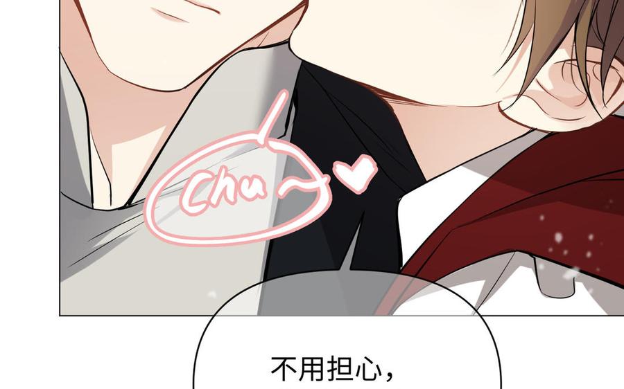 第125话蓄势待发-公主战争-罗婕 ×胡鲸（籍火文化）（第5张）