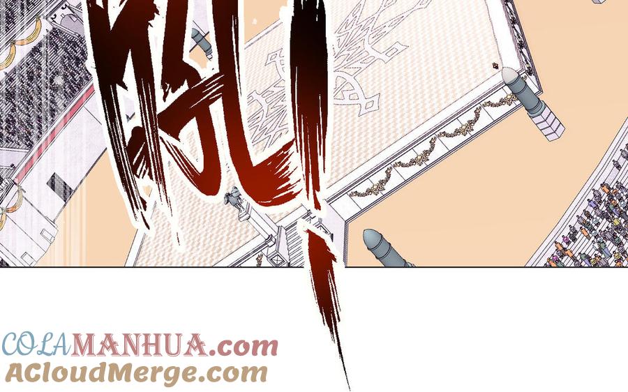 第126话魔女狩猎-公主战争-罗婕 ×胡鲸（籍火文化）（第9张）