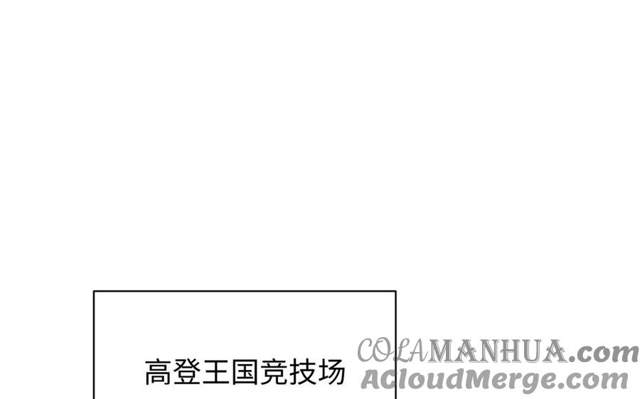 第126话魔女狩猎-公主战争-罗婕 ×胡鲸（籍火文化）（第5张）