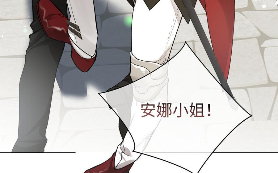 第127话狂舞-公主战争-罗婕 ×胡鲸（籍火文化）（第10张）