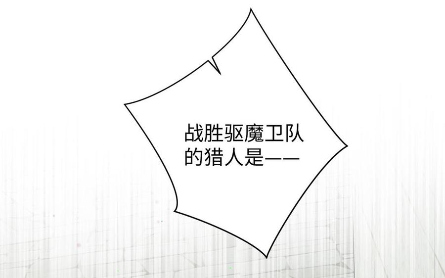 第127话狂舞-公主战争-罗婕 ×胡鲸（籍火文化）（第7张）