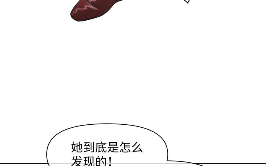 第127话狂舞-公主战争-罗婕 ×胡鲸（籍火文化）（第11张）