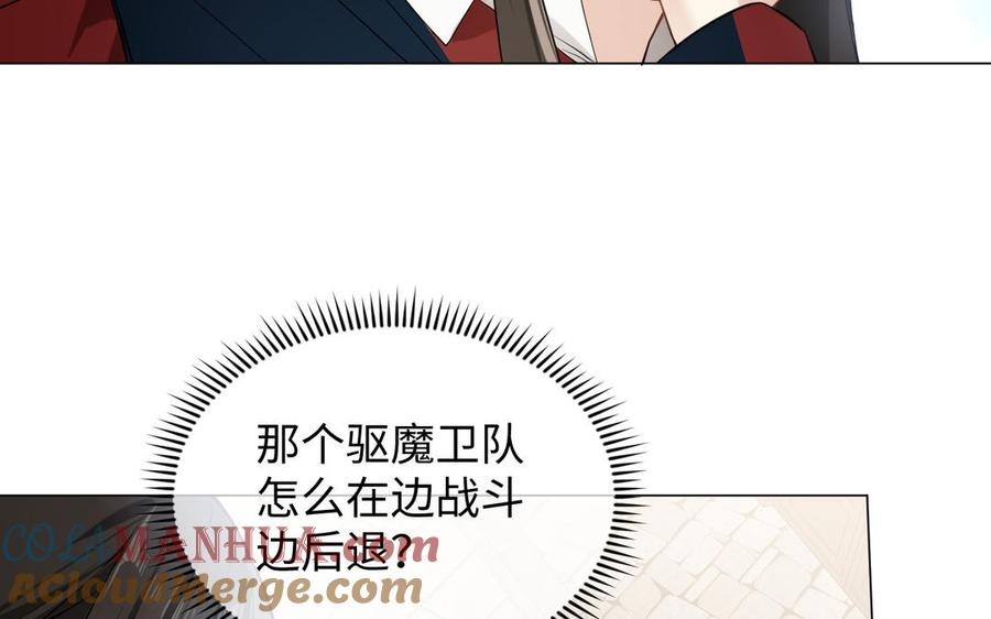第128话撕下面具-公主战争-罗婕 ×胡鲸（籍火文化）（第9张）