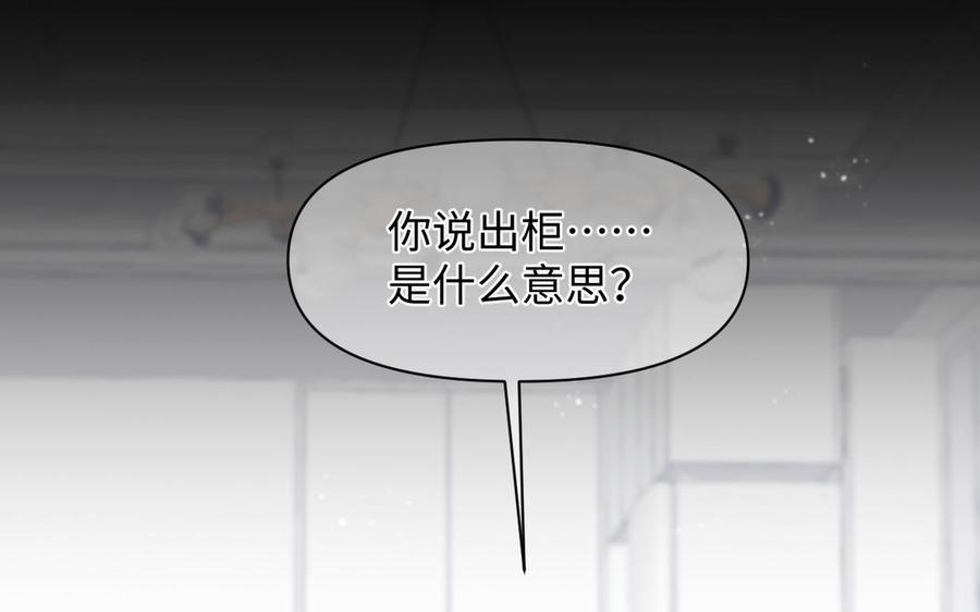 第129话男装和女装-公主战争-罗婕 ×胡鲸（籍火文化）（第5张）