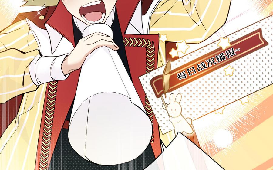 第131话软肋-公主战争-罗婕 ×胡鲸（籍火文化）（第8张）