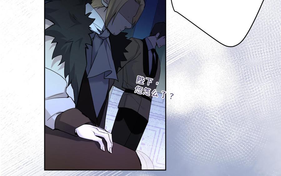 第131话软肋-公主战争-罗婕 ×胡鲸（籍火文化）（第15张）