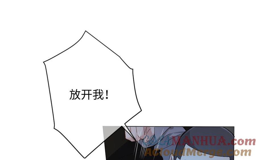第132话强势反击-公主战争-罗婕 ×胡鲸（籍火文化）（第5张）