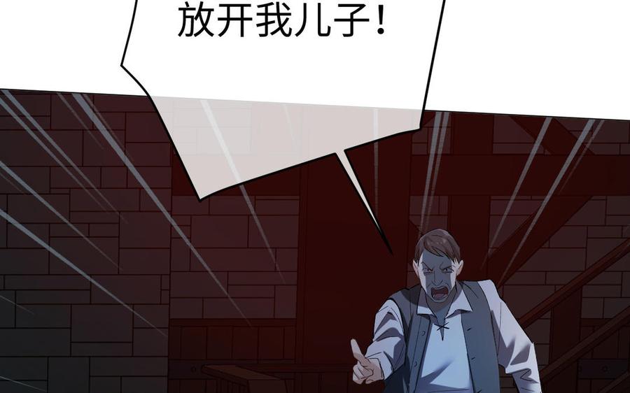 第132话强势反击-公主战争-罗婕 ×胡鲸（籍火文化）（第8张）
