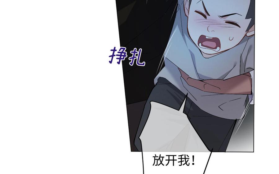 第132话强势反击-公主战争-罗婕 ×胡鲸（籍火文化）（第6张）