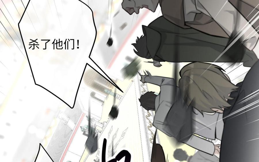 第134话胜利者-公主战争-罗婕 ×胡鲸（籍火文化）（第10张）