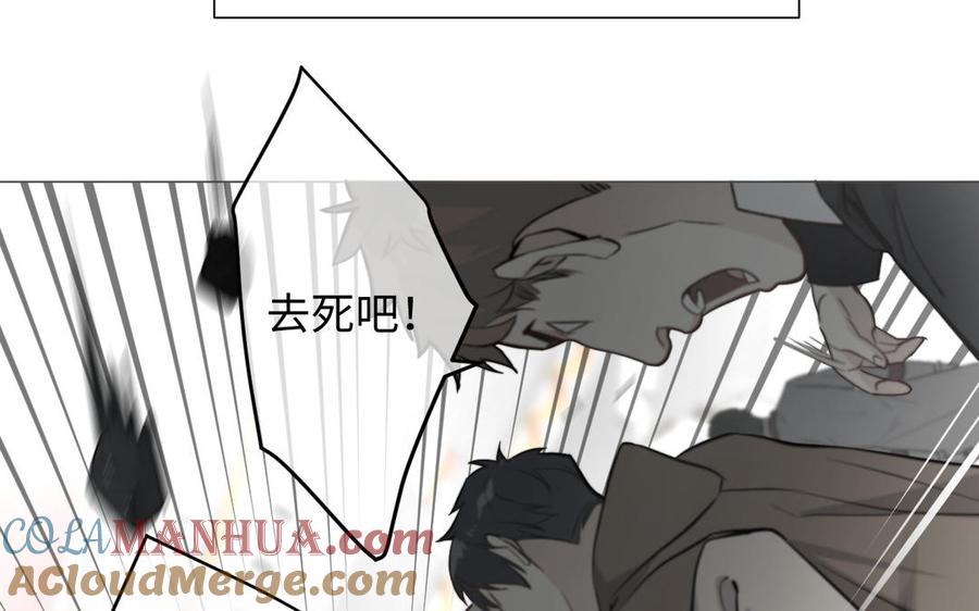 第134话胜利者-公主战争-罗婕 ×胡鲸（籍火文化）（第9张）