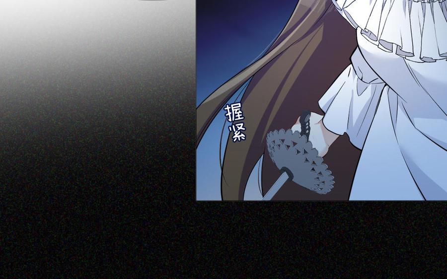 第136话黄昏-公主战争-罗婕 ×胡鲸（籍火文化）（第10张）