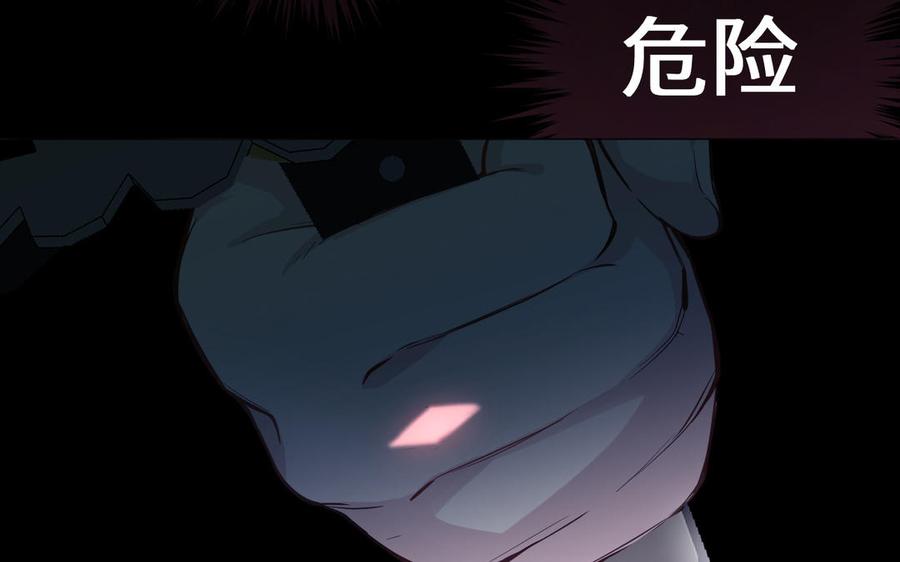 第138话黎明-公主战争-罗婕 ×胡鲸（籍火文化）（第8张）