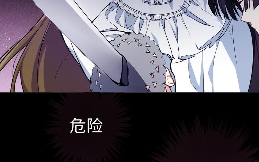 第138话黎明-公主战争-罗婕 ×胡鲸（籍火文化）（第7张）