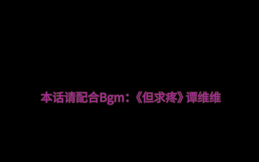 第138话黎明-公主战争-罗婕 ×胡鲸（籍火文化）（第4张）