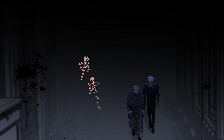 第140话交错的道路-公主战争-罗婕 ×胡鲸（籍火文化）（第4张）