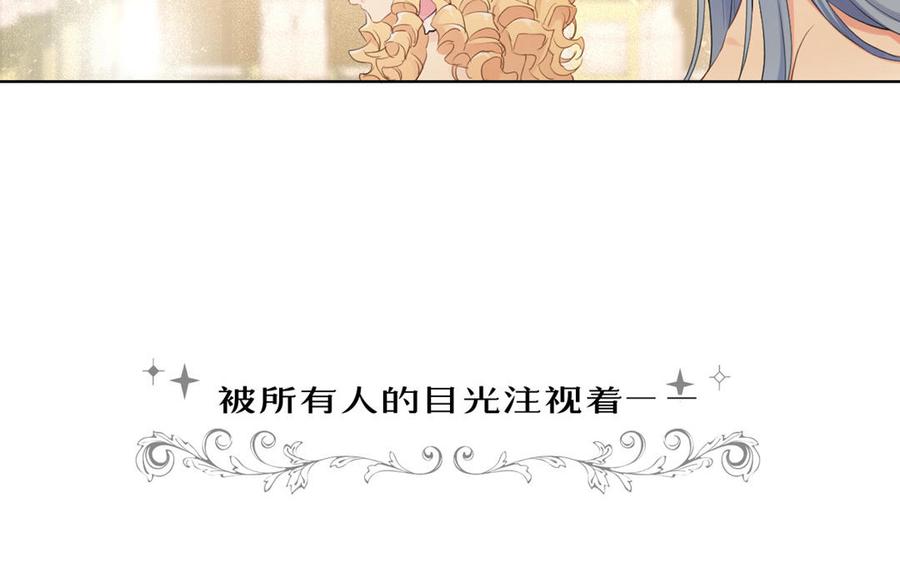 第13话新的危机-公主战争-罗婕 ×胡鲸（籍火文化）（第11张）