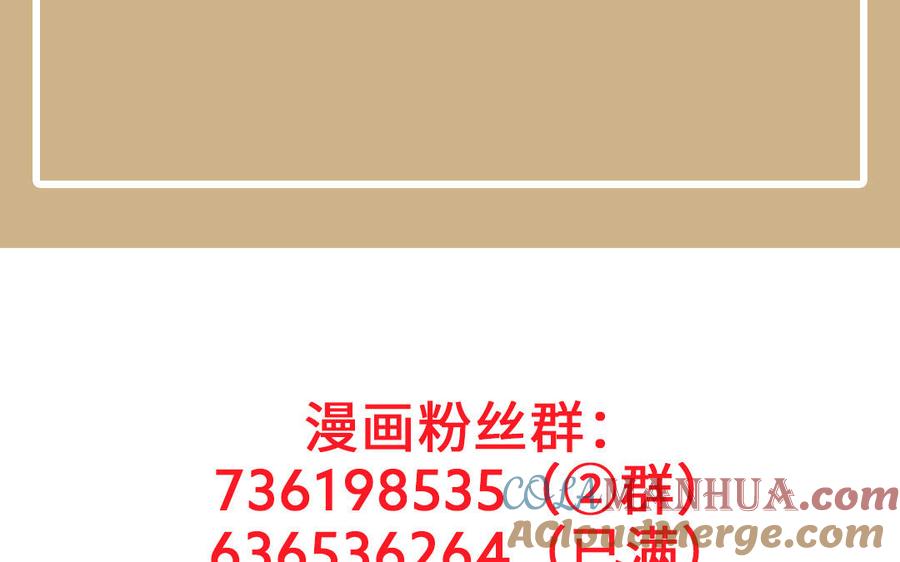 活动-公主战争-罗婕 ×胡鲸（籍火文化）（第5张）