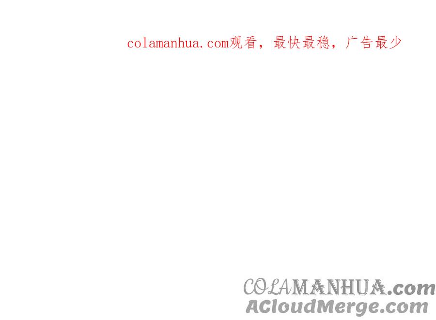 活动-公主战争-罗婕 ×胡鲸（籍火文化）（第1张）