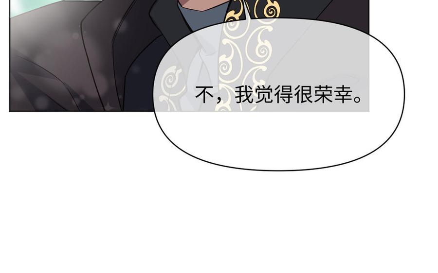 142话：落雪森林-公主战争-罗婕 ×胡鲸（籍火文化）（第11张）