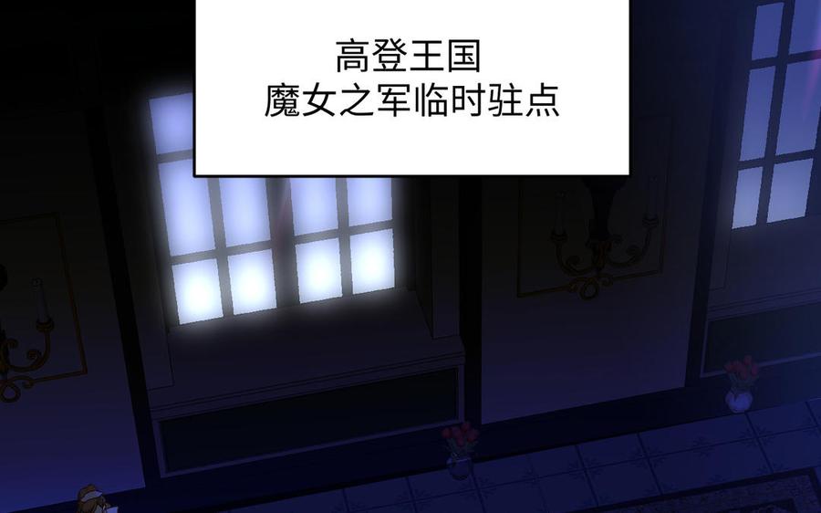 第143话灿烂-公主战争-罗婕 ×胡鲸（籍火文化）（第2张）