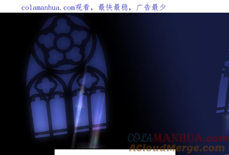 第143话灿烂-公主战争-罗婕 ×胡鲸（籍火文化）（第1张）