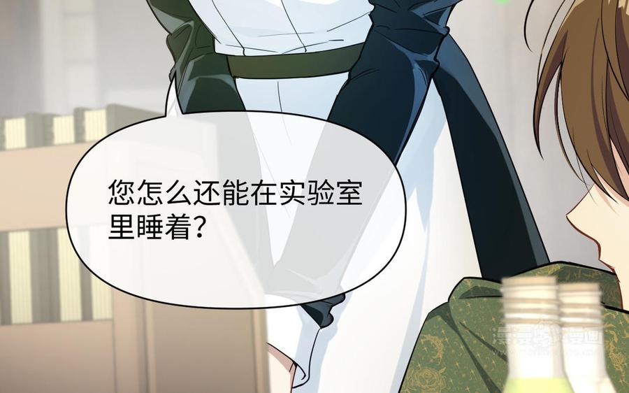第146话：骑士的背后-公主战争-罗婕 ×胡鲸（籍火文化）（第10张）