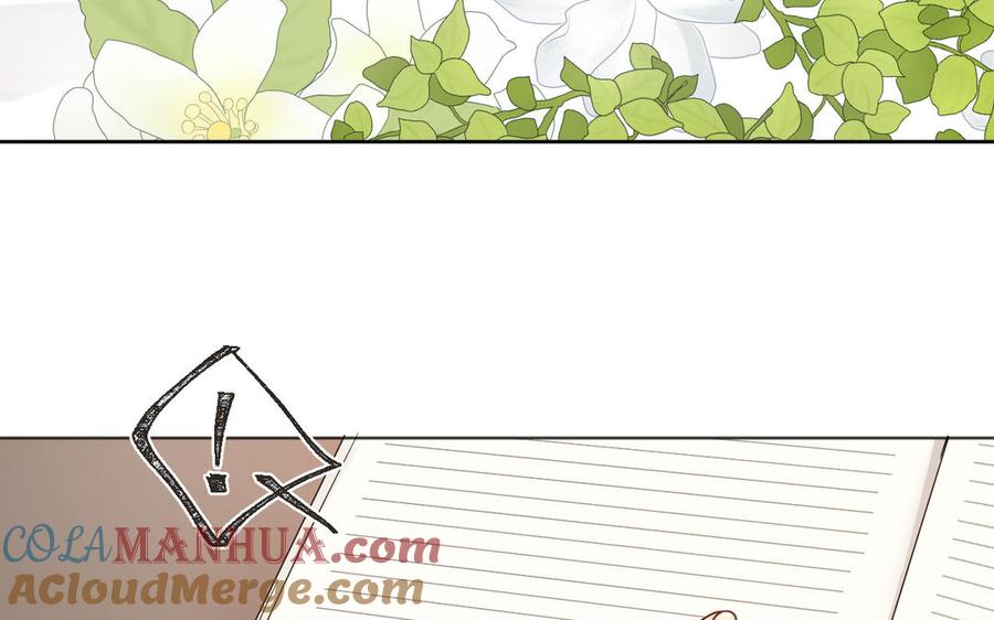 第146话：骑士的背后-公主战争-罗婕 ×胡鲸（籍火文化）（第17张）