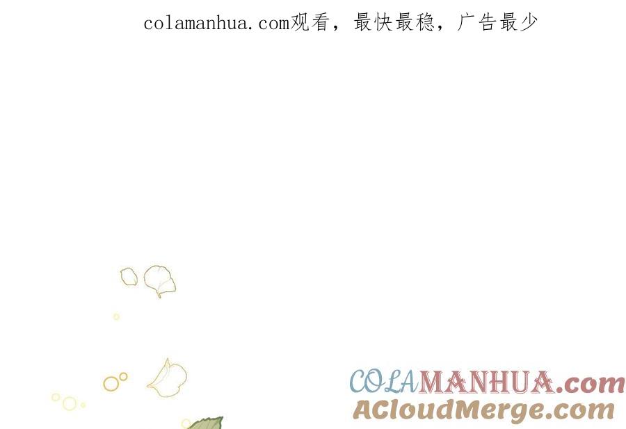 第146话：骑士的背后-公主战争-罗婕 ×胡鲸（籍火文化）（第1张）