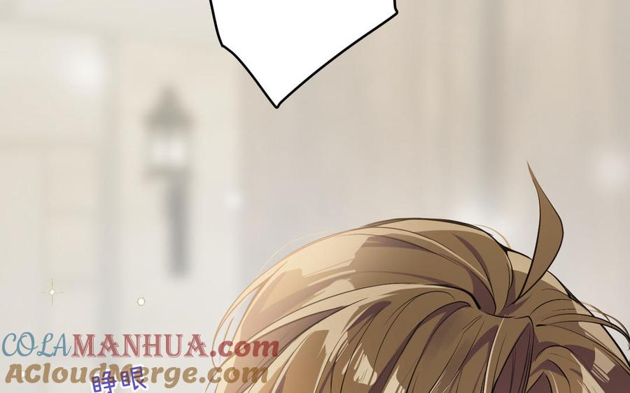 第146话：骑士的背后-公主战争-罗婕 ×胡鲸（籍火文化）（第5张）